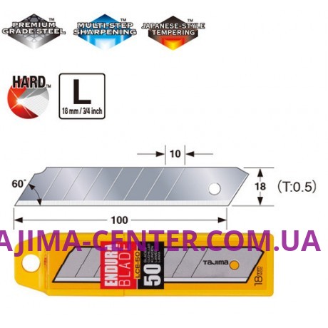 Леза сегментні 18мм TAJIMA Endura Blades LB50-50H, 50 шт.