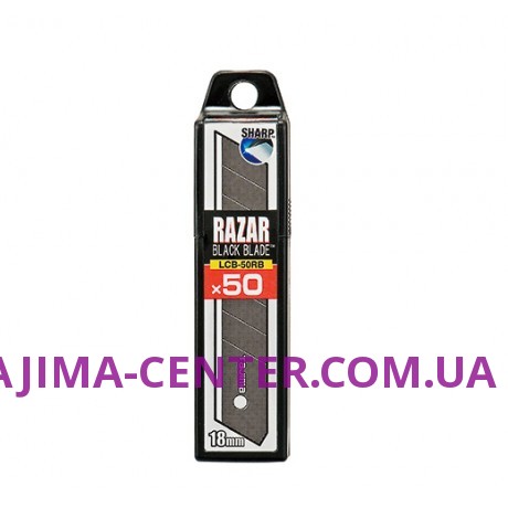 Леза сегментні 18мм TAJIMA Razar Black Blades LCB50RB-50H, 50 шт.
