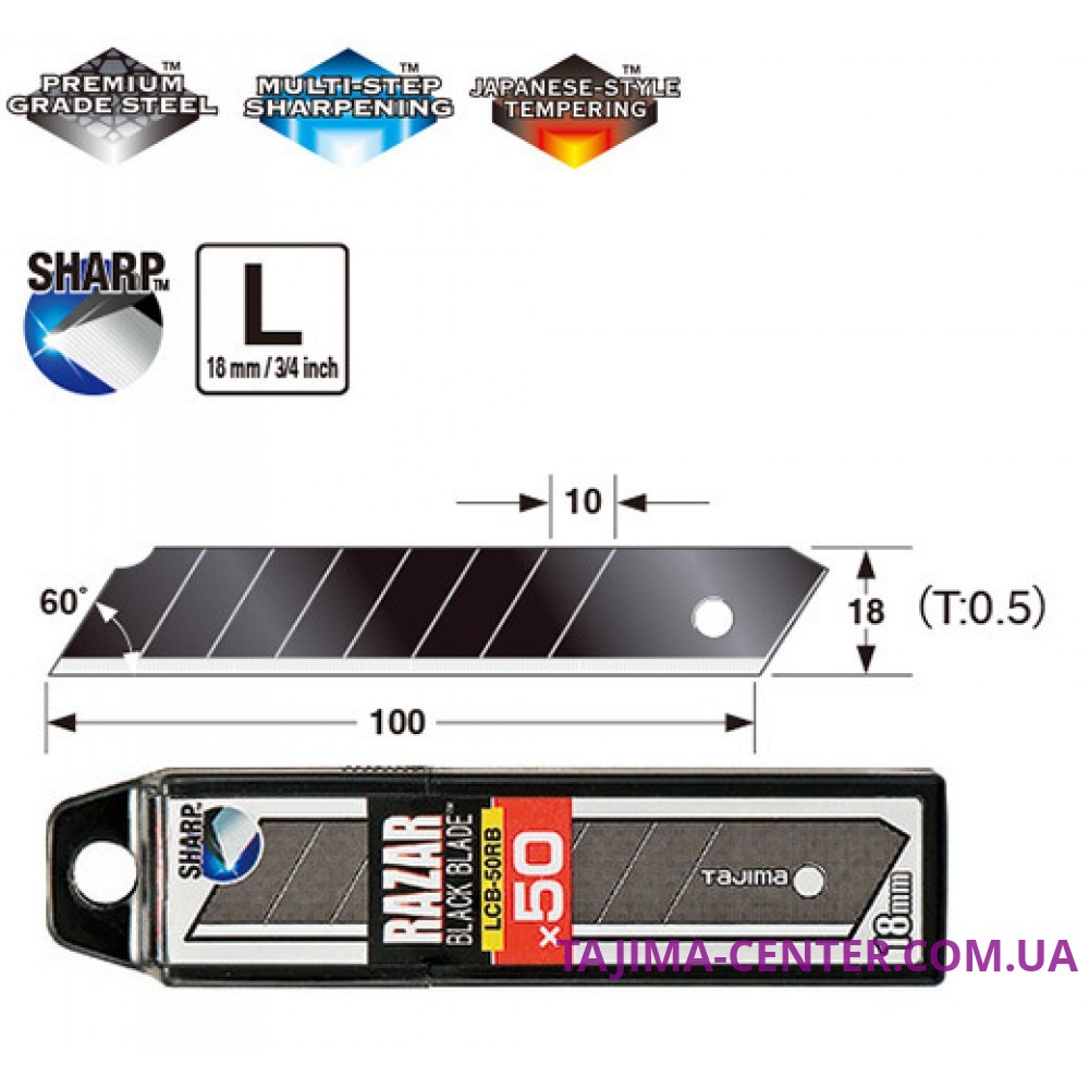Леза сегментні 18мм TAJIMA Razar Black Blades LCB50RB-50H, 50 шт.