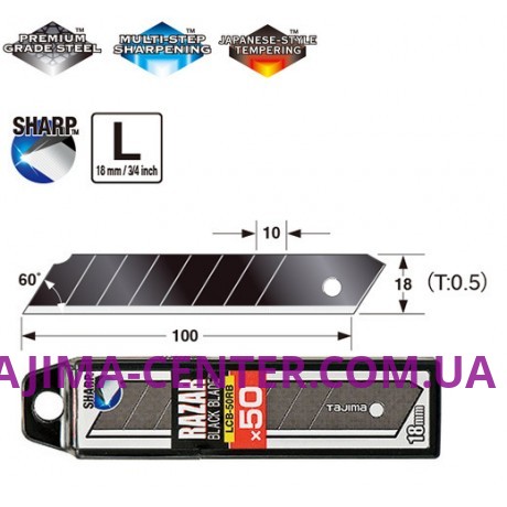 Леза сегментні 18мм TAJIMA Razar Black Blades LCB50RB-50H, 50 шт.