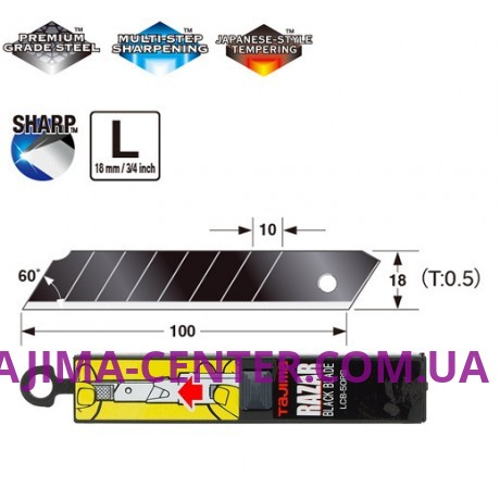 Леза сегментні 18мм TAJIMA Razar Black Blades LCB50RBC, 10 шт.