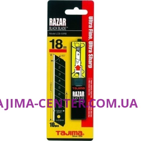 Леза сегментні 18мм TAJIMA Razar Black Blades LCB50RBC, 10 шт.