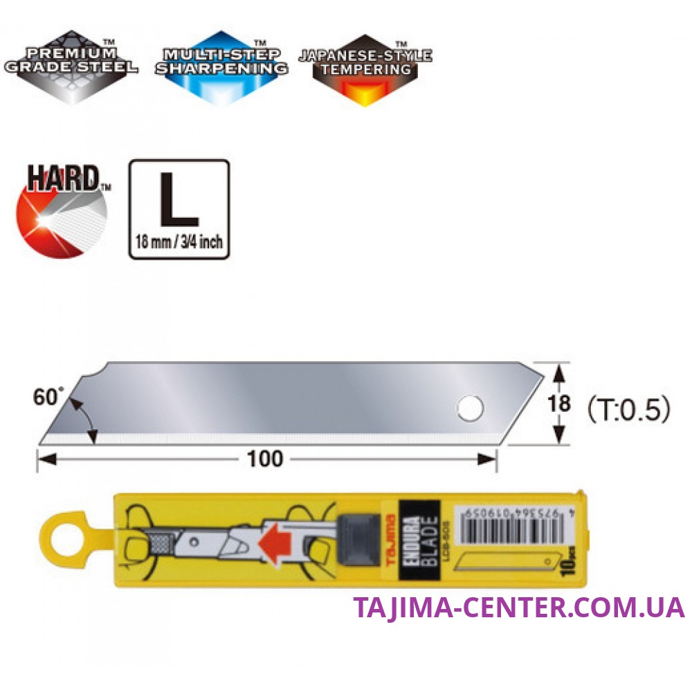 Лезо суцільне 18мм TAJIMA SOLID Endura-Blade LCB50SN, 10 шт.